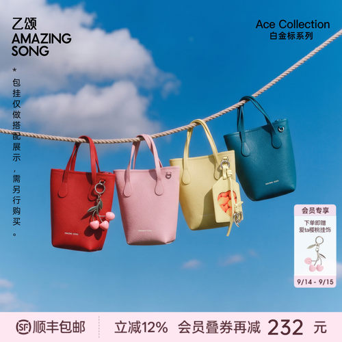 AMAZINGSONG乙颂差旅随行包