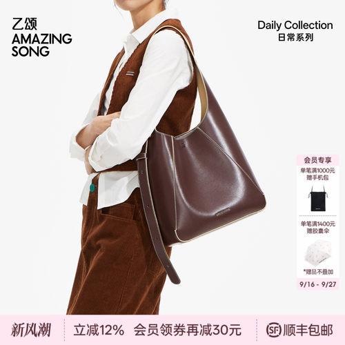 AmazingSong设计师款显眼包大号