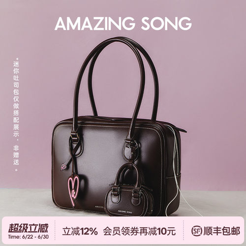 保龄球包波士顿包AS于文文同款