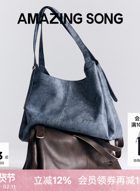 Amazing Song乙颂2025秋冬新款浆果托特腋下hobo包通勤单肩大包女