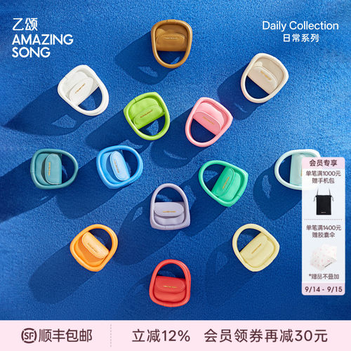 AmazingSong耳机包迷你真皮