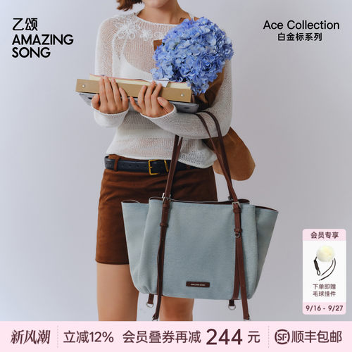 AmazingSong乙颂甜甜圈托特
