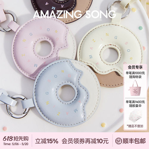 AmazingSong乙颂甜甜圈挂饰
