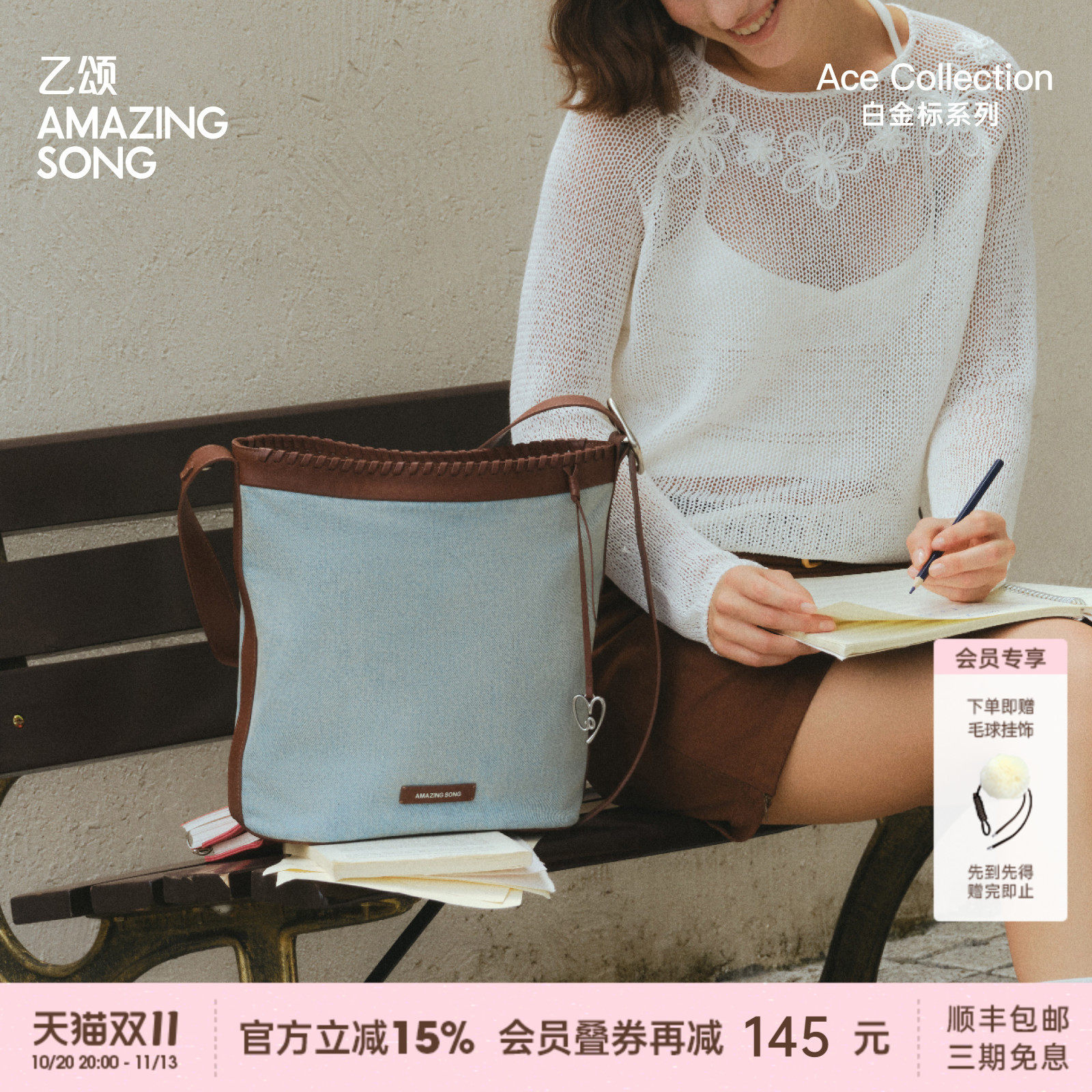 AMAZING SONG乙颂爱TA编织桶包新款女士头层牛皮单肩斜挎包牛仔包