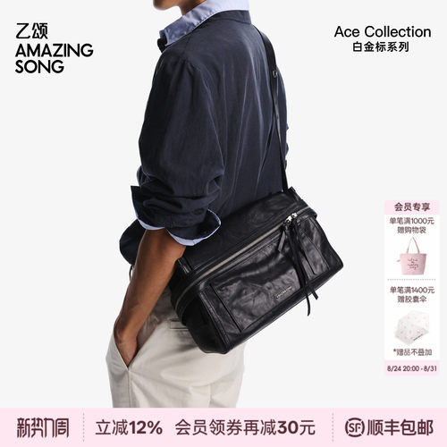 AmazingSong乙颂芝士卷公文大号