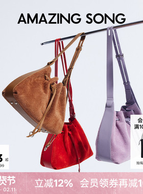 【明星同款】Amazing Song乙颂甜甜圈抽绳桶包头层麂皮单肩斜挎包