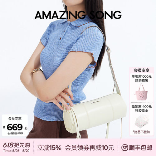 AmazingSong乙颂甜甜圈笔筒包