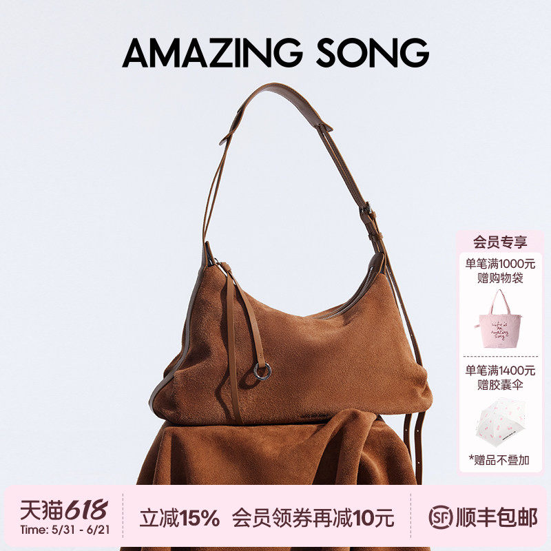 Amazing Song乙颂甜甜圈HOBO包大容量头层牛皮麂皮单肩斜挎包女新