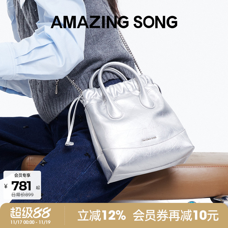 AS乙颂托特包银色垃圾袋流浪袋