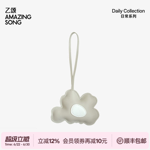 amazingsong鸡蛋花单肩斜挎包