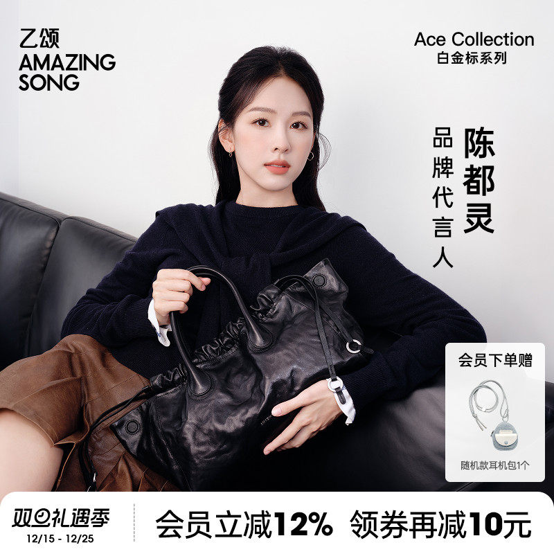 AmazingSong乙颂云朵流浪袋大号