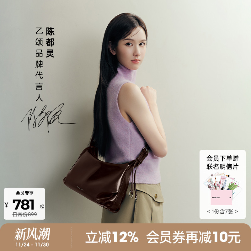 AmazingSong乙颂甜甜圈HOBO