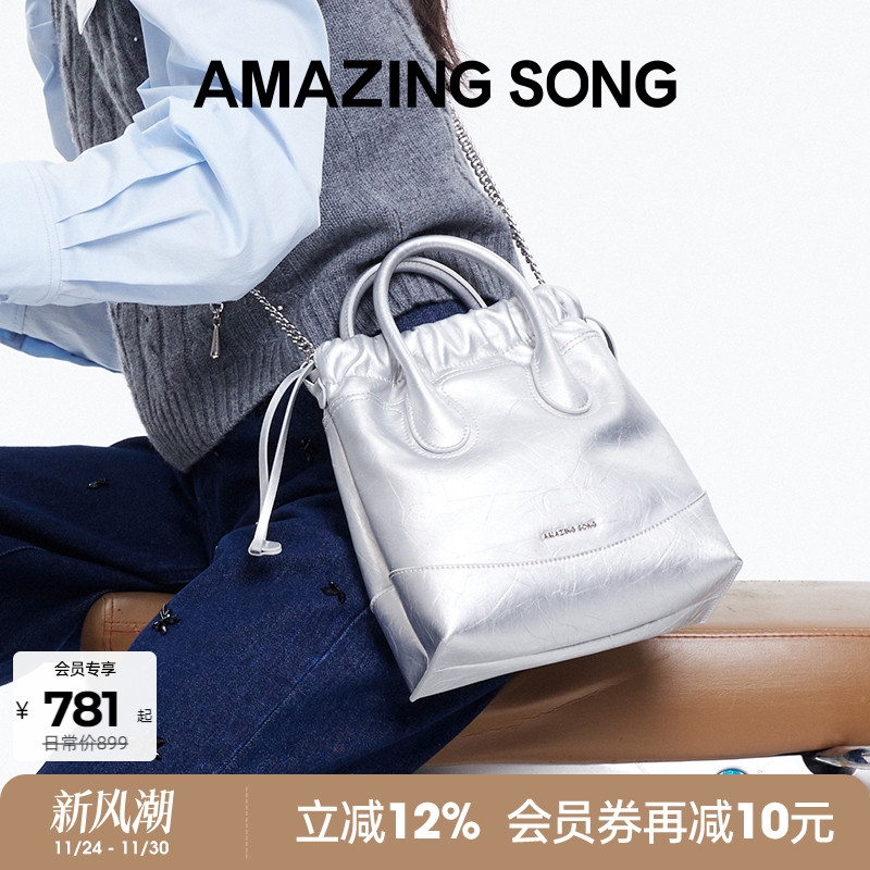 AS乙颂托特包银色垃圾袋流浪袋