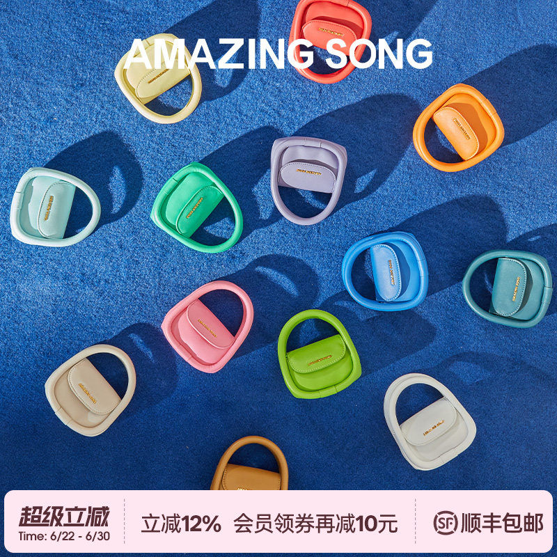 AMAZING SONG乙颂软欧耳机包口红包新款可爱迷你小包牛皮