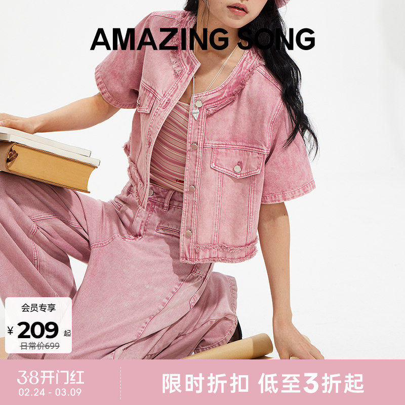 Amazing Song乙颂新款水洗毛边牛仔短款休闲马甲短袖小衫阔腿裤女