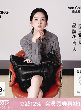 陈都灵同款 Amazing Song乙颂芝士卷托特单肩包植鞣头层牛皮男女