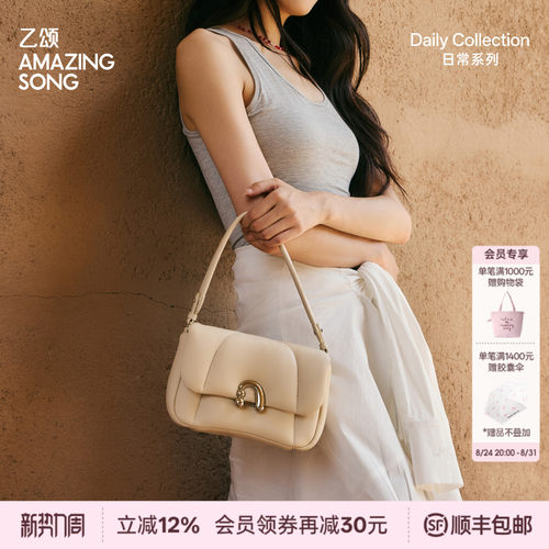 AmazingSong乙颂新款花卷包中号