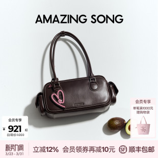 AmazingSong乙颂吐司法棍包牛皮单肩手提包包女波士顿包保龄球包