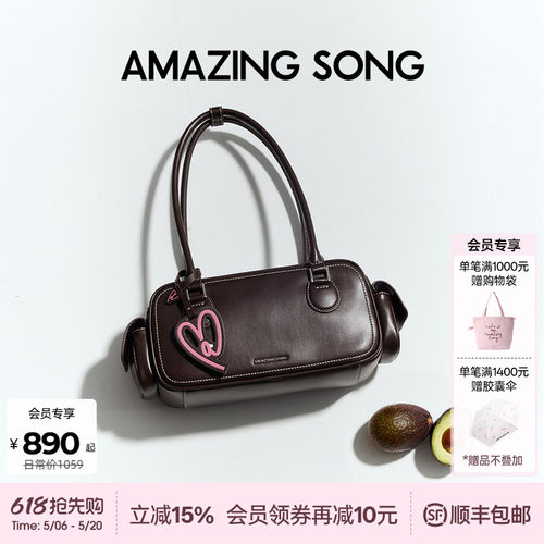 AmazingSong乙颂吐司包法棍