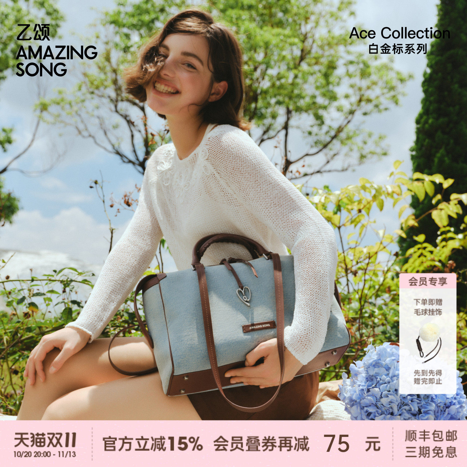AMAZING SONG乙颂爱TA编织公文包手提腋下单肩包头层牛皮包男女款