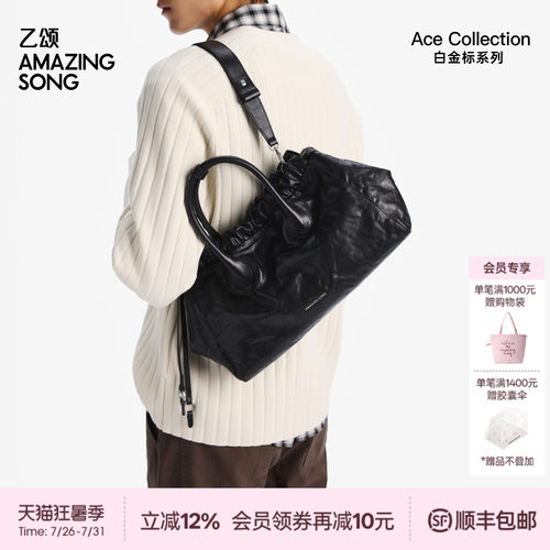 AmazingSong乙颂云朵流浪袋大号
