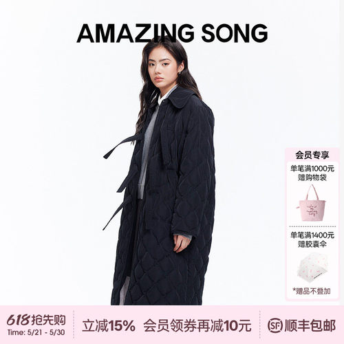 AmazingSong系带门襟绗缝羽绒服