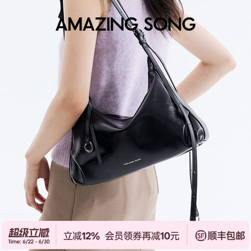AmazingSong乙颂甜甜圈HOBO
