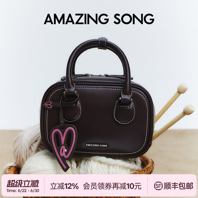 AMAZING SONG乙颂吐司包小号手提斜挎保龄球包新款高级波