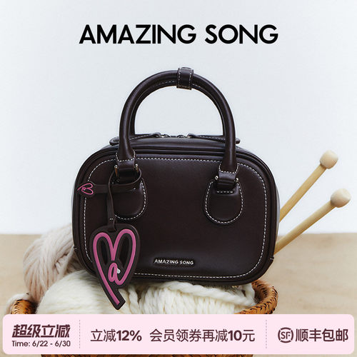 AmazingSong乙颂吐司包小号手提