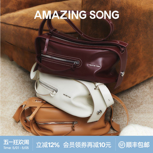 AmazingSong乙颂甜酒相机包