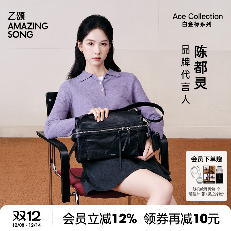 AmazingSong乙颂芝士卷公文大号