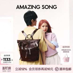 Amazing 上学通勤书包女单肩手提斜挎包 Song乙颂甜甜圈双肩包新款