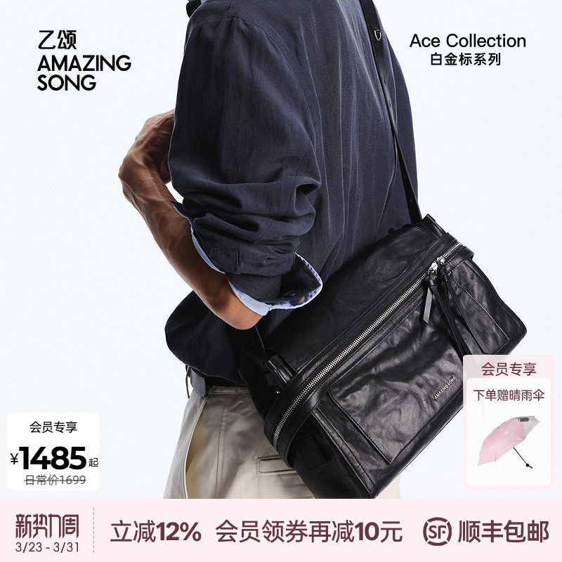Amazing Song芝士卷公文包大号植鞣新款牛皮单肩通勤实用