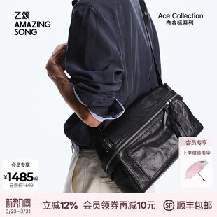 Amazing 牛皮单肩通勤实用斜挎包 Song芝士卷公文包大号植鞣新款