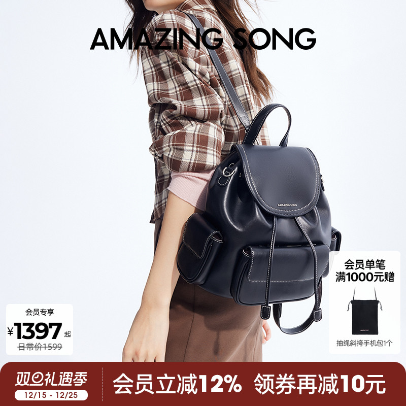 AmazingSong乙颂吐司双肩包