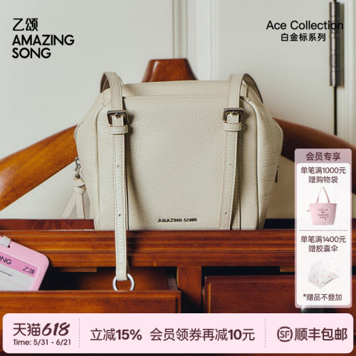 AmazingSong乙颂甜甜圈方盒子包