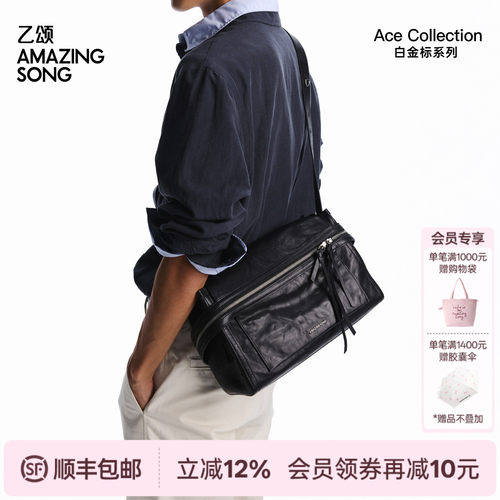 AmazingSong乙颂芝士卷公文大号
