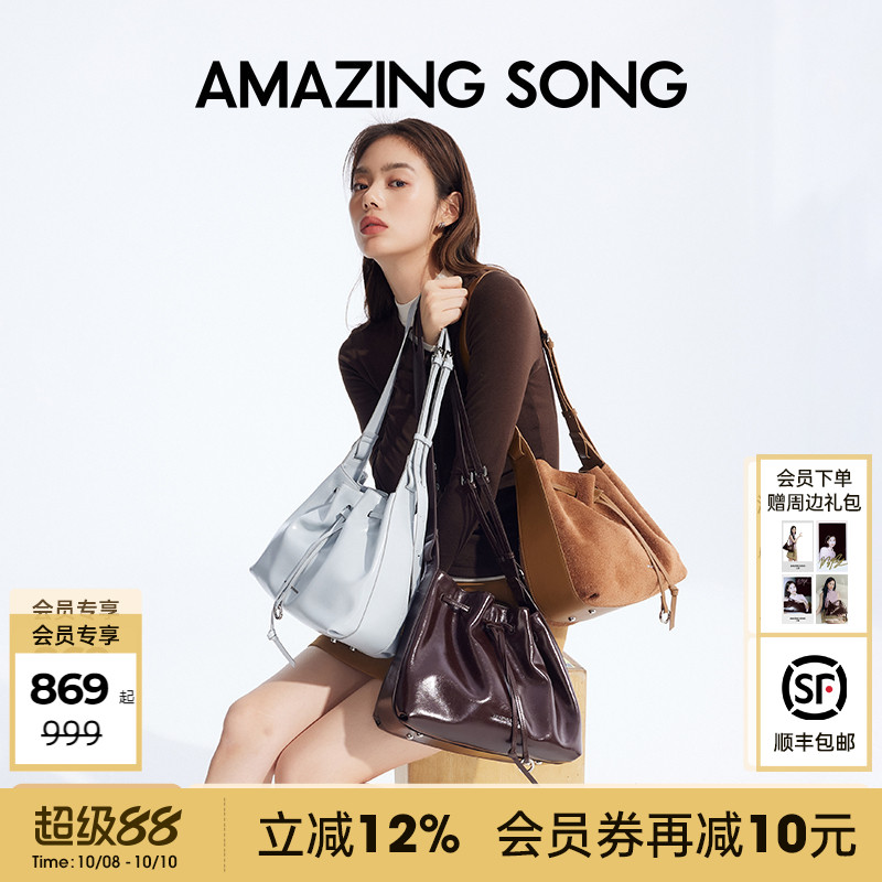 AmazingSong乙颂甜甜圈抽绳桶包