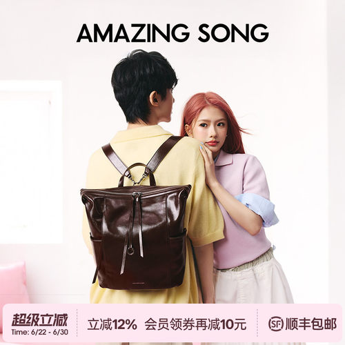 AmazingSong乙颂甜甜圈双肩包