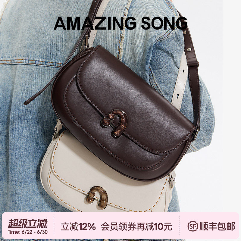 AMAZING SONG乙颂栗子包大号春夏新款牛皮复古通勤单肩斜
