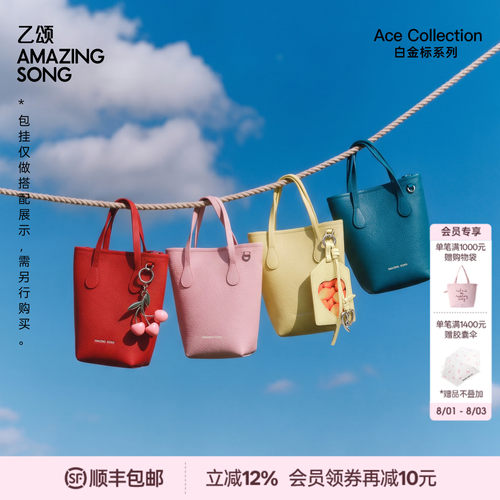 AMAZINGSONG乙颂差旅随行包