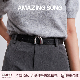 Amazing 头层牛皮可调节女士腰带配饰 Song乙颂撞色皮带新款