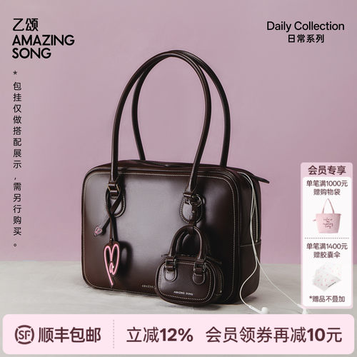 保龄球包波士顿包AS于文文同款