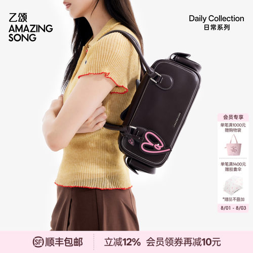 AmazingSong乙颂吐司包法棍
