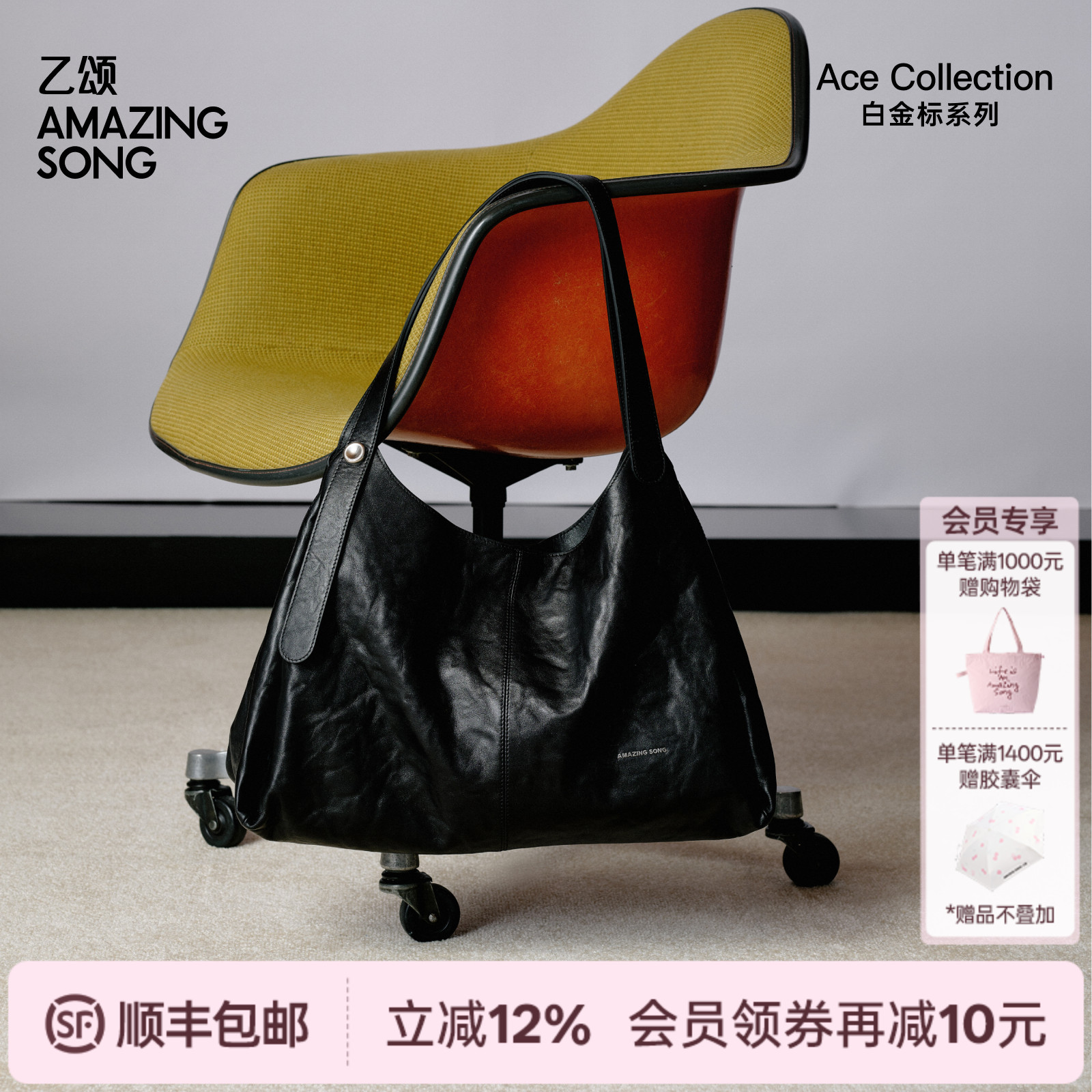 AMAZING SONG乙颂大容量浆果托特头层植鞣牛皮包褶皱通勤休闲新款