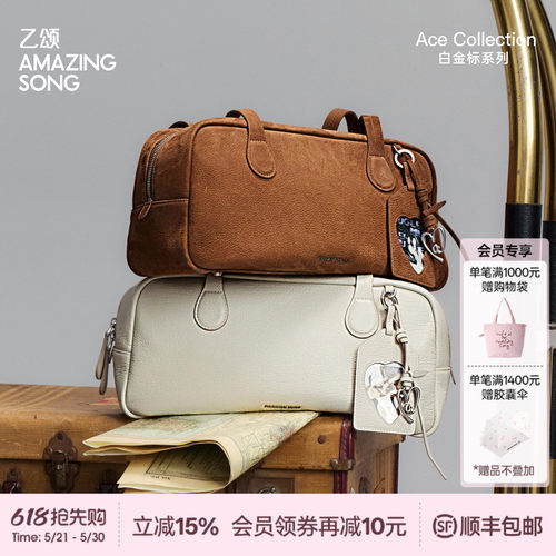 AmazingSong乙颂差旅枕头包
