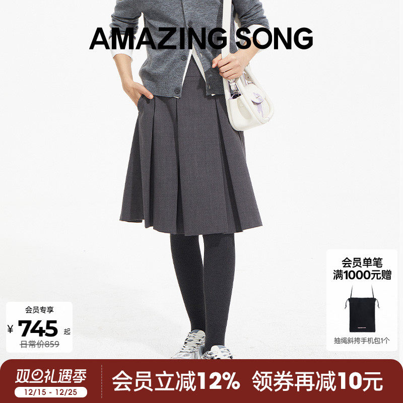 AmazingSong乙颂双腰头压褶半裙