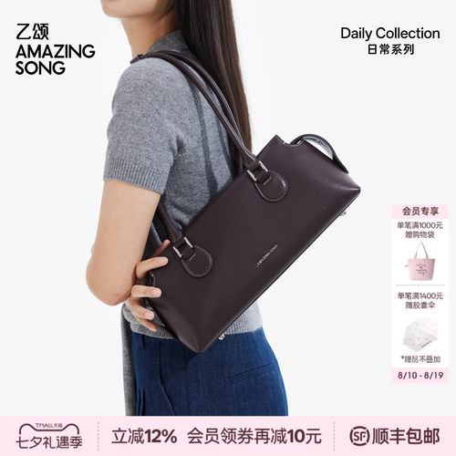 AmazingSong乙颂吐司枕头包