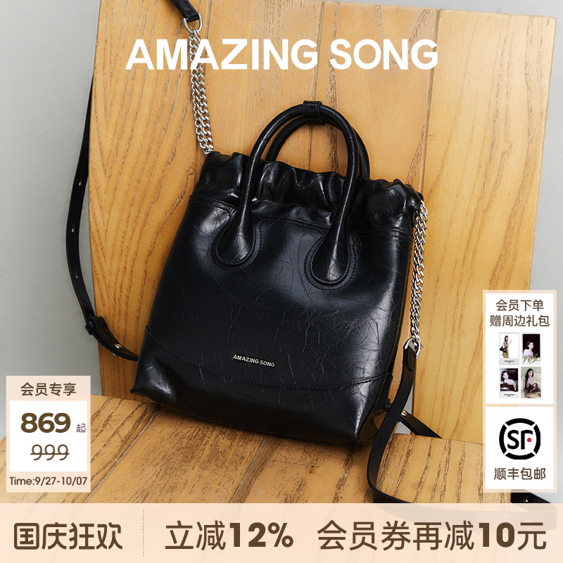 AmazingSong乙颂流浪袋双肩小号