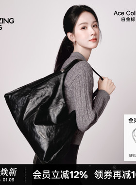 陈都灵同款 Amazing Song乙颂大容量浆果托特头层牛皮包冬季新款